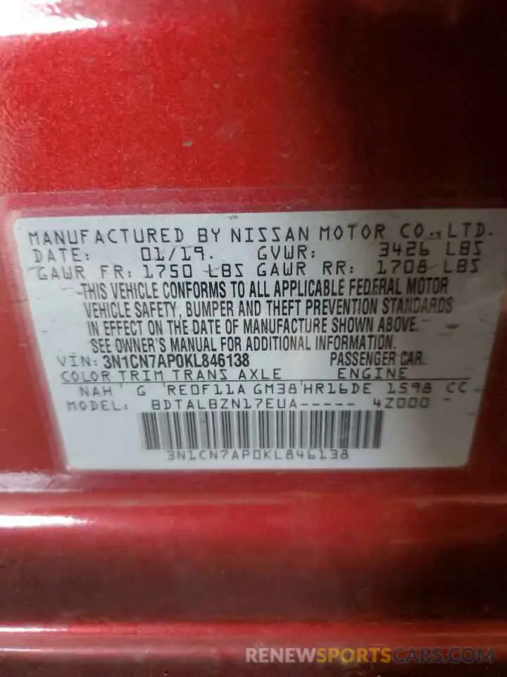 12 Photograph of a damaged car 3N1CN7AP0KL846138 NISSAN VERSA 2019