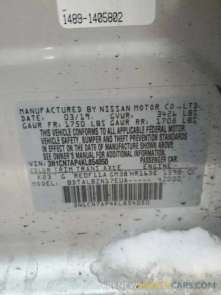 14 Photograph of a damaged car 3N1CN7AP4KL854050 NISSAN VERSA 2019