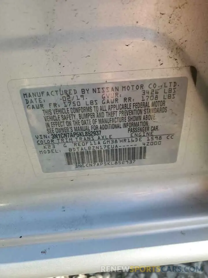 12 Photograph of a damaged car 3N1CN7AP5KL852937 NISSAN VERSA 2019