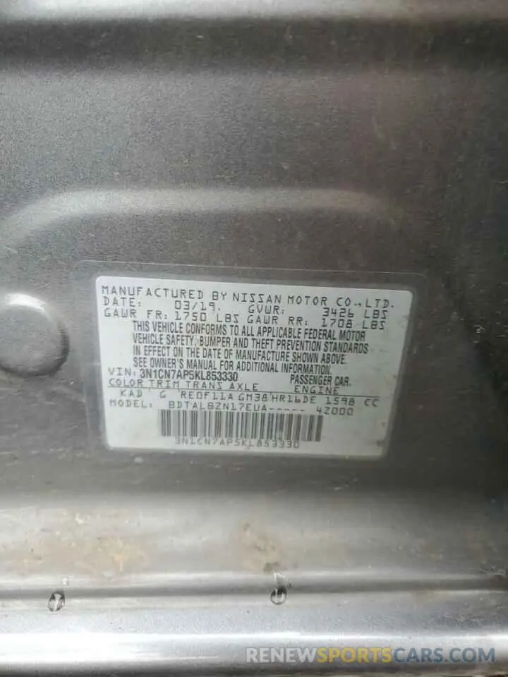 12 Photograph of a damaged car 3N1CN7AP5KL853330 NISSAN VERSA 2019