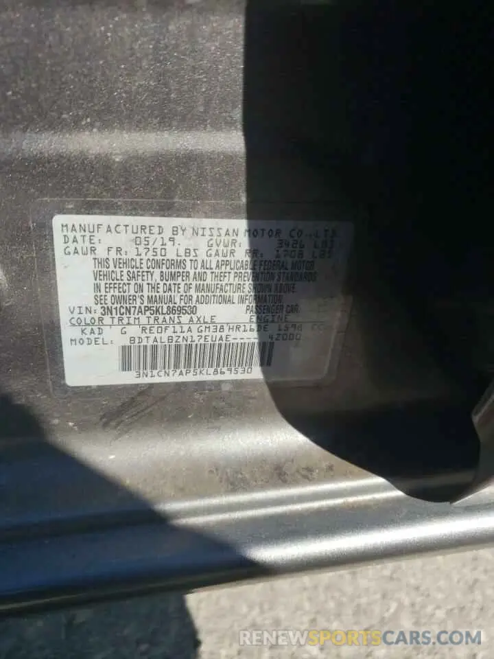 15 Photograph of a damaged car 3N1CN7AP5KL869530 NISSAN VERSA 2019