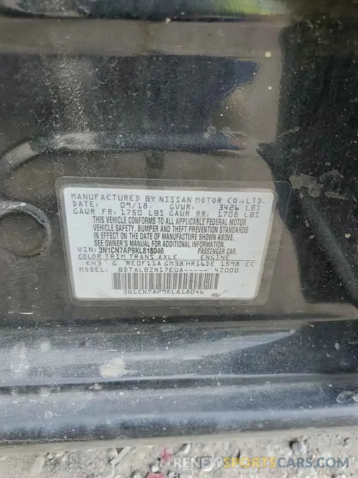 15 Photograph of a damaged car 3N1CN7AP9KL818046 NISSAN VERSA 2019