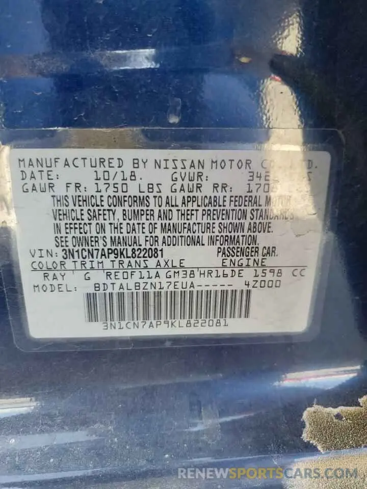 15 Photograph of a damaged car 3N1CN7AP9KL822081 NISSAN VERSA 2019
