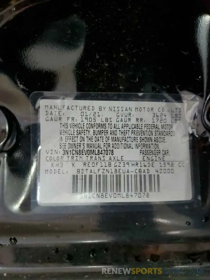 14 Photograph of a damaged car 3N1CN8EV0ML847078 NISSAN VERSA 2021