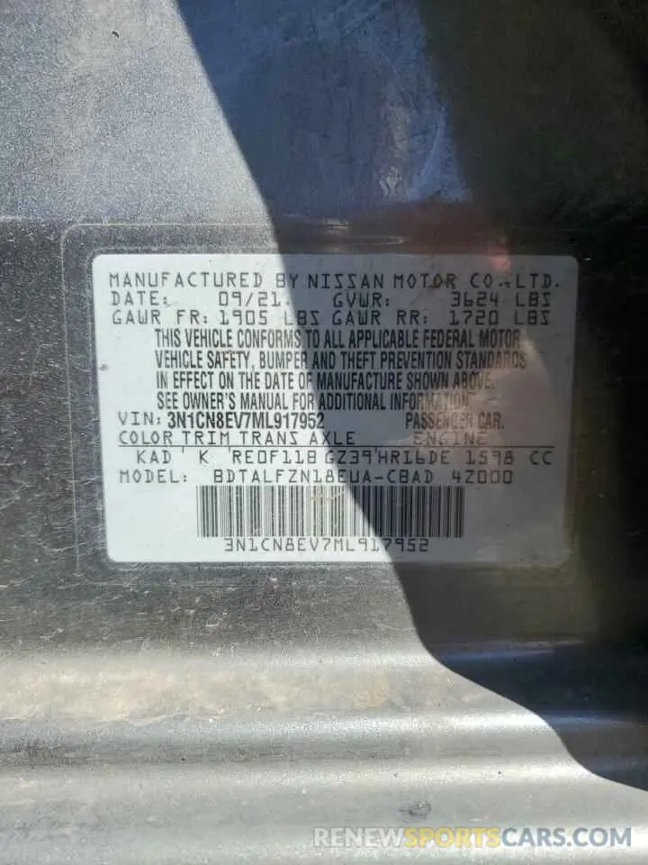 12 Photograph of a damaged car 3N1CN8EV7ML917952 NISSAN VERSA 2021