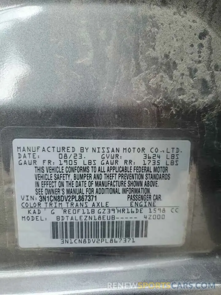 12 Photograph of a damaged car 3N1CN8DV2PL867371 NISSAN VERSA 2023