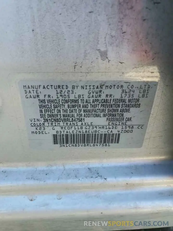 13 Photograph of a damaged car 3N1CN8DV8RL847581 NISSAN VERSA 2024