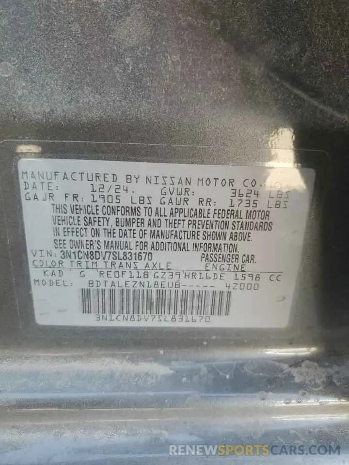 15 Photograph of a damaged car 3N1CN8DV7SL831670 NISSAN VERSA 2025