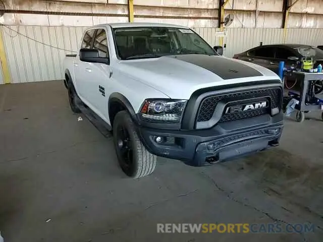 13 Photograph of a damaged car 1C6RR6LG5KS633424 RAM 1500 2019