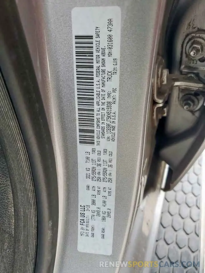 12 Photograph of a damaged car 1C6SRFJT5KN515938 RAM 1500 2019