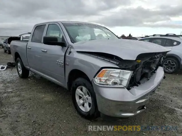 4 Photograph of a damaged car 1C6RR6TT9LS111152 RAM 1500 2020