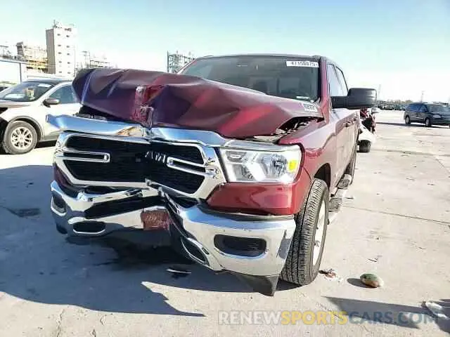 10 Photograph of a damaged car 1C6RREGG0LN304909 RAM 1500 2020