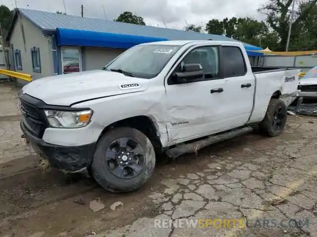 1 Photograph of a damaged car 1C6RRFCG5LN264953 RAM 1500 2020