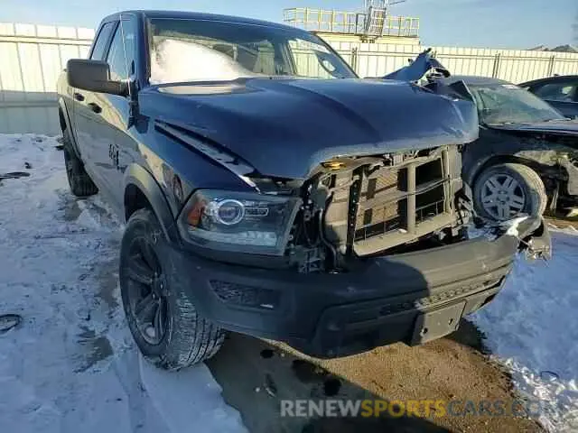 10 Photograph of a damaged car 1C6RR7GG2MS513910 RAM 1500 2021