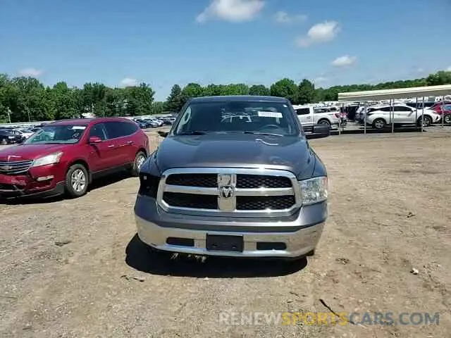 13 Photograph of a damaged car 1C6RR7LG7MS532135 RAM 1500 2021
