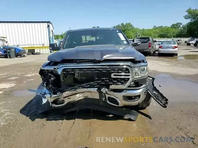 13 Photograph of a damaged car 1C6RREFT2NN173791 RAM 1500 2022
