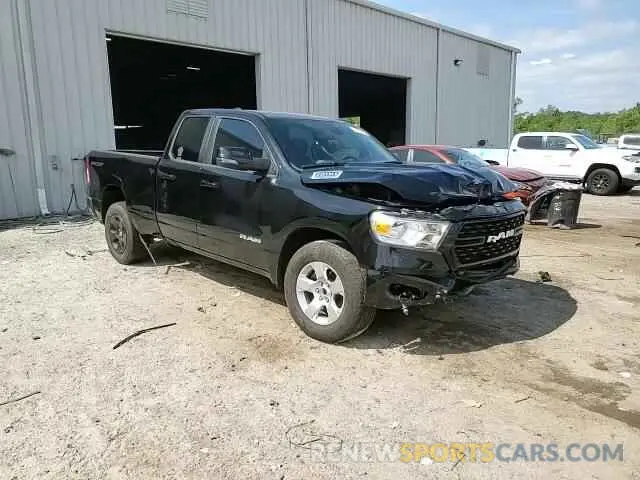 14 Photograph of a damaged car 1C6RREBG5PN604331 RAM 1500 2023