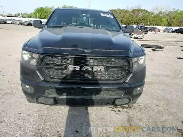 10 Photograph of a damaged car 1C6RRECT7PN659617 RAM 1500 2023