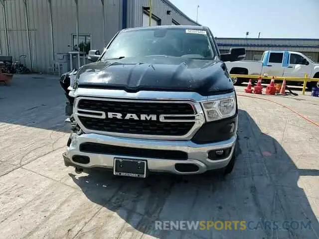 14 Photograph of a damaged car 1C6RRFBGXPN529454 RAM 1500 2023