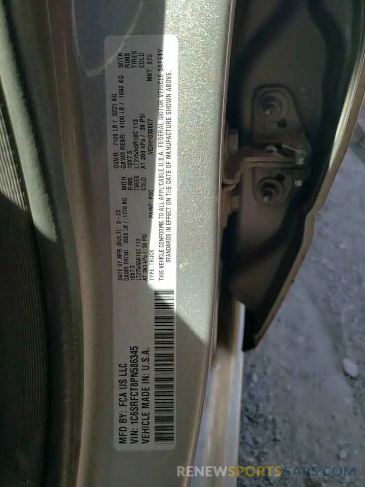 14 Photograph of a damaged car 1C6SRFCT8PN586345 RAM 1500 2023