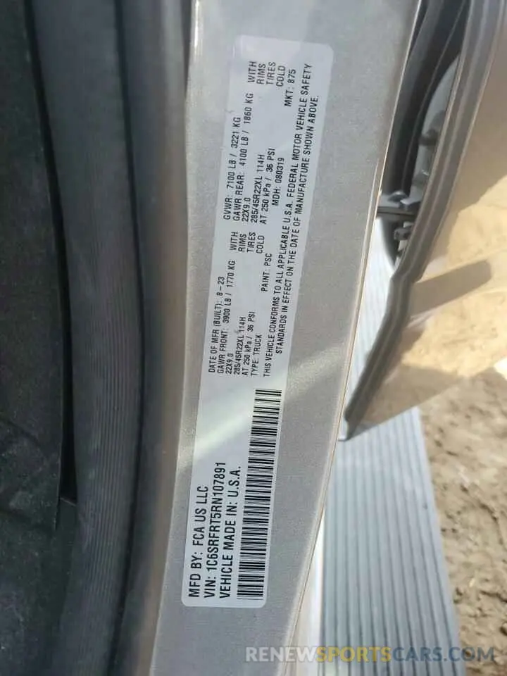 12 Photograph of a damaged car 1C6SRFRT5RN107891 RAM 1500 2024
