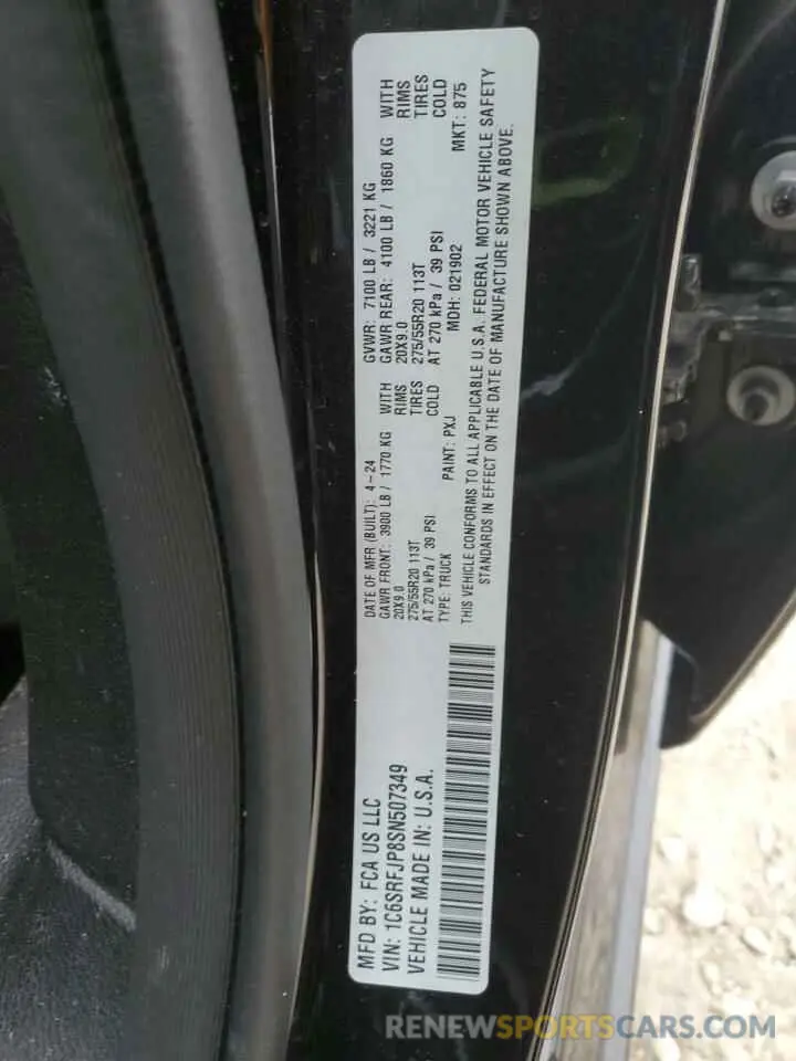 12 Photograph of a damaged car 1C6SRFJP8SN507349 RAM 1500 2025