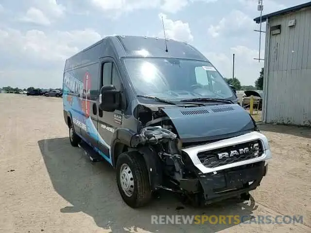 15 Photograph of a damaged car 3C6URVJG3KE564100 RAM All Models 2019