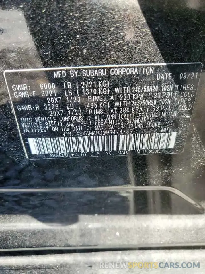 15 Photograph of a damaged car 4S4WMARD2M3474753 SUBARU ASCENT 2021