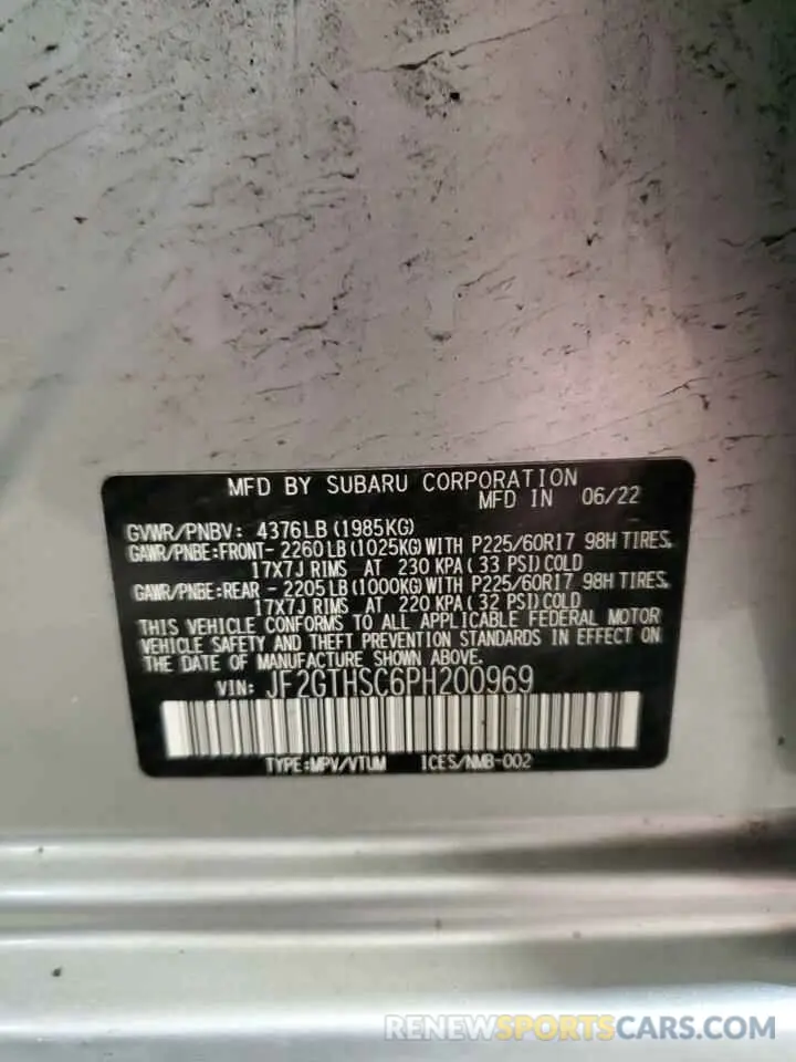 13 Photograph of a damaged car JF2GTHSC6PH200969 SUBARU CROSSTREK 2023