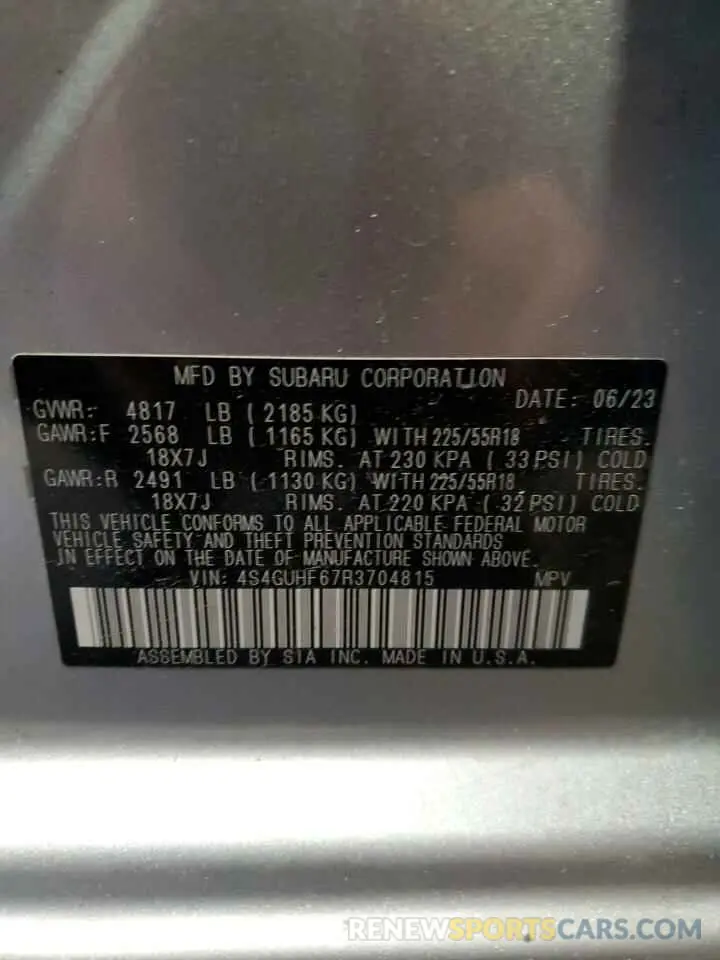 13 Photograph of a damaged car 4S4GUHF67R3704815 SUBARU CROSSTREK 2024