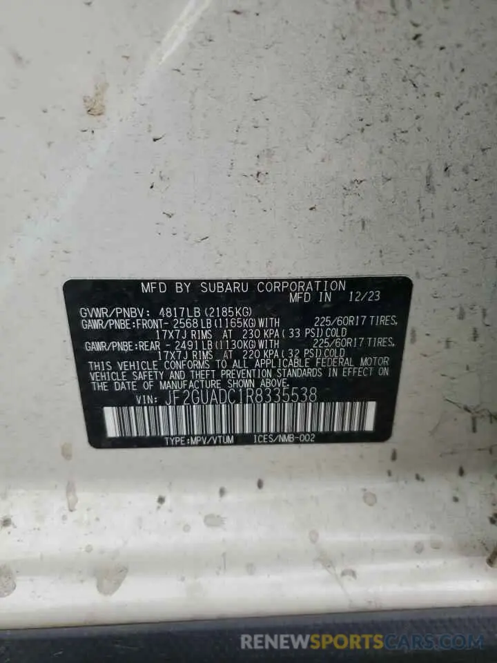 12 Photograph of a damaged car JF2GUADC1R8335538 SUBARU CROSSTREK 2024