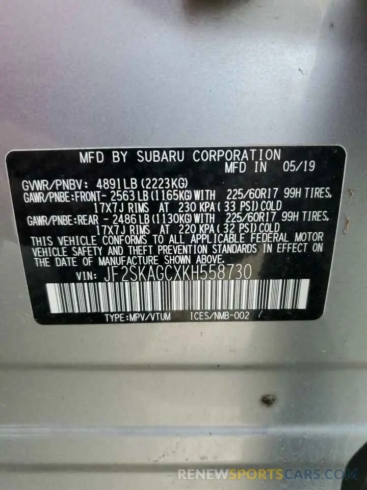 13 Photograph of a damaged car JF2SKAGCXKH558730 SUBARU FORESTER 2019