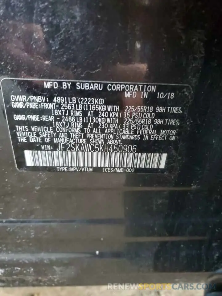 12 Photograph of a damaged car JF2SKAWC5KH450906 SUBARU FORESTER 2019