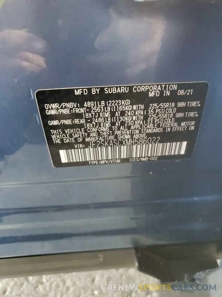 13 Photograph of a damaged car JF2SKASCXMH586022 SUBARU FORESTER 2021