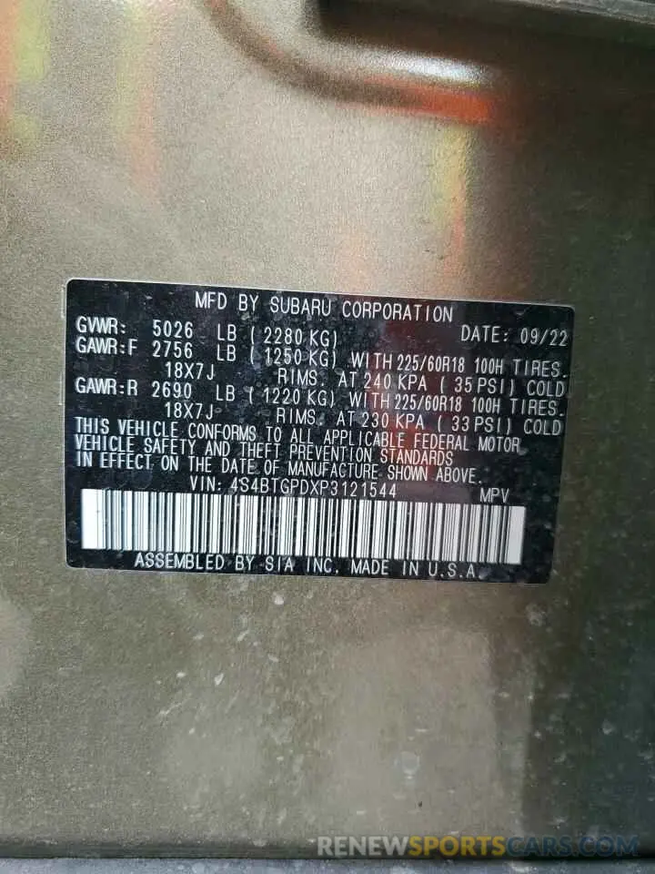 15 Photograph of a damaged car 4S4BTGPDXP3121544 SUBARU OUTBACK 2023