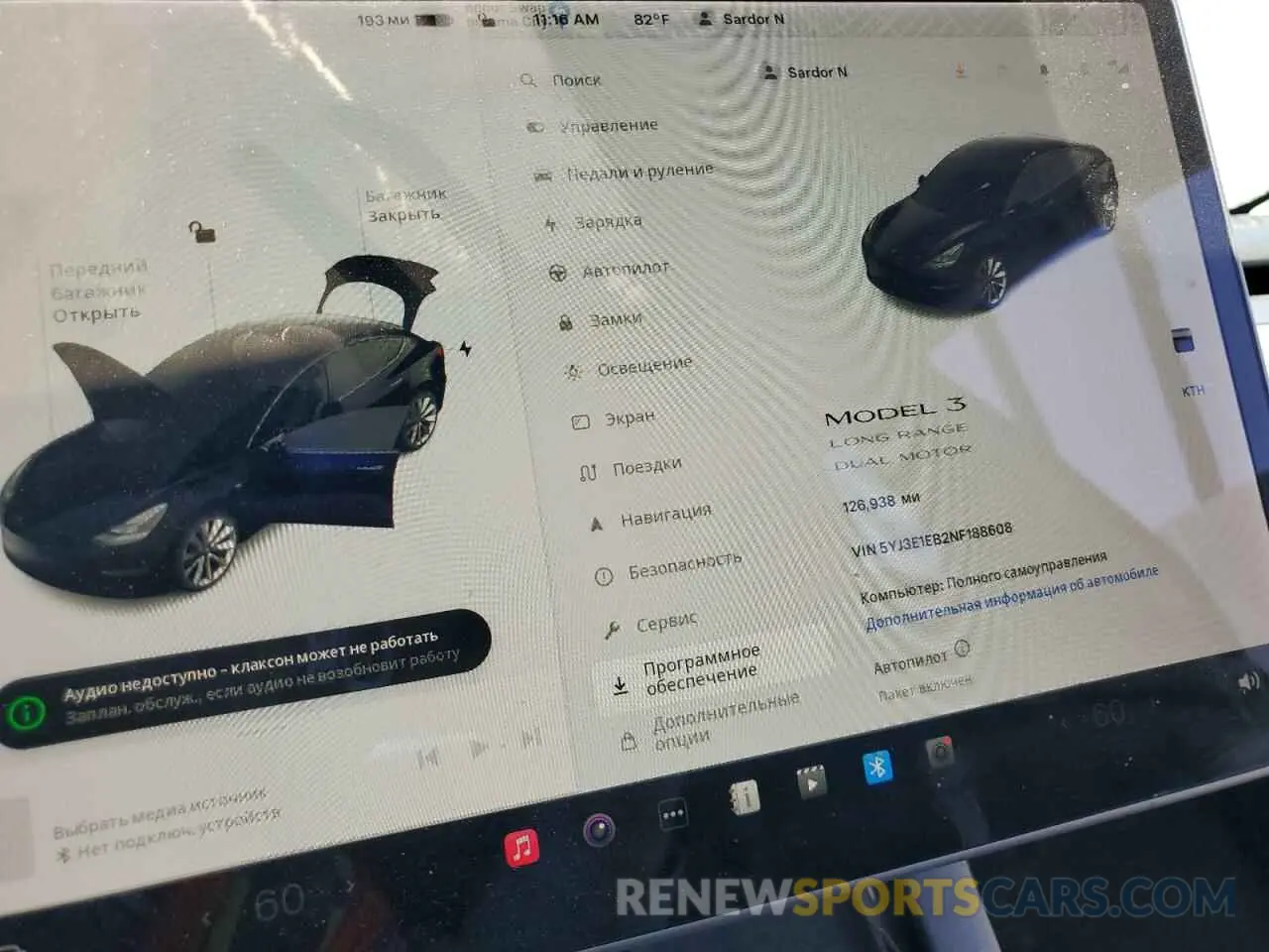 9 Photograph of a damaged car 5YJ3E1EB2NF188608 TESLA MODEL 3 2022