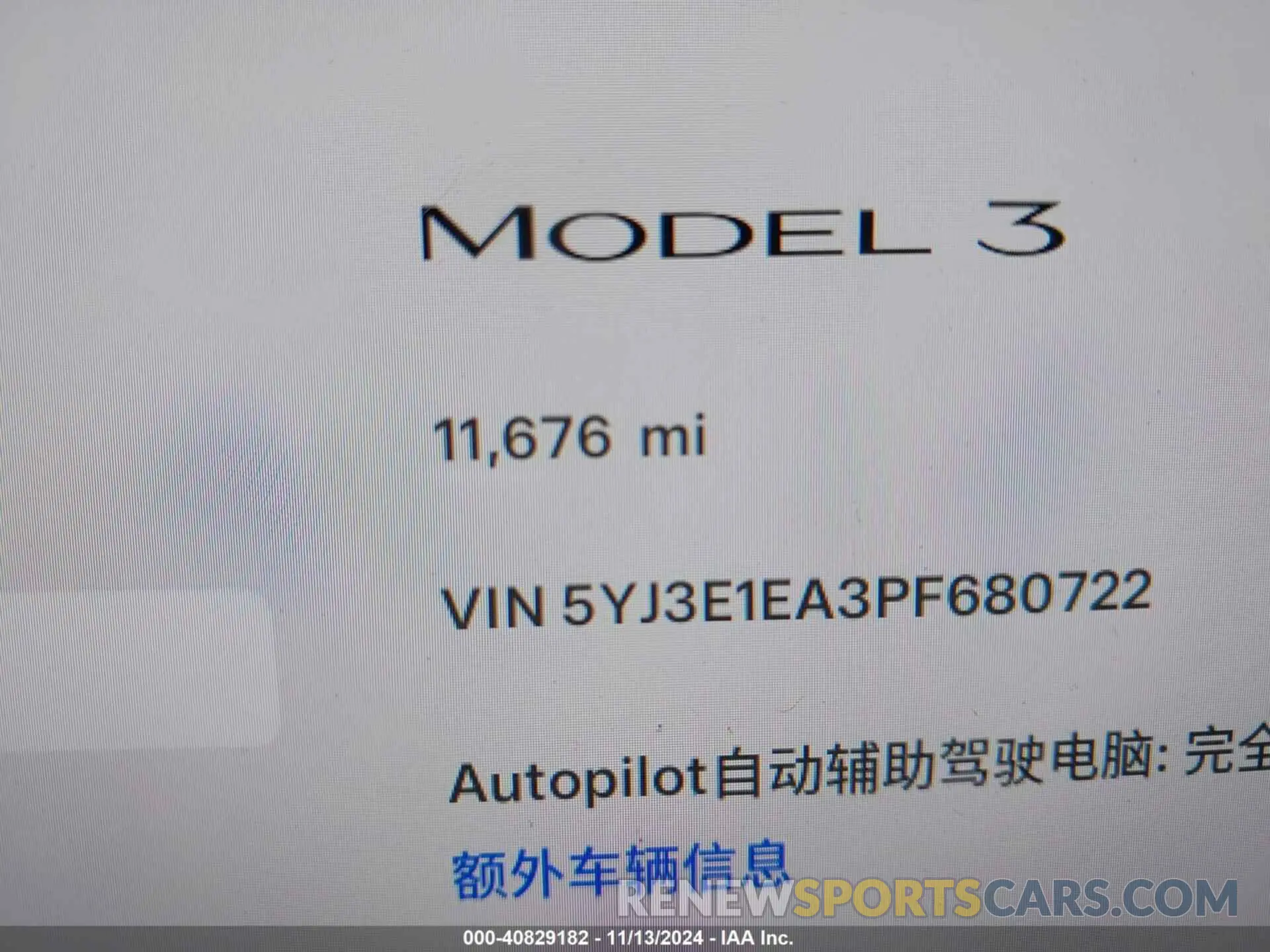 16 Photograph of a damaged car 5YJ3E1EA3PF680722 TESLA MODEL 3 2023