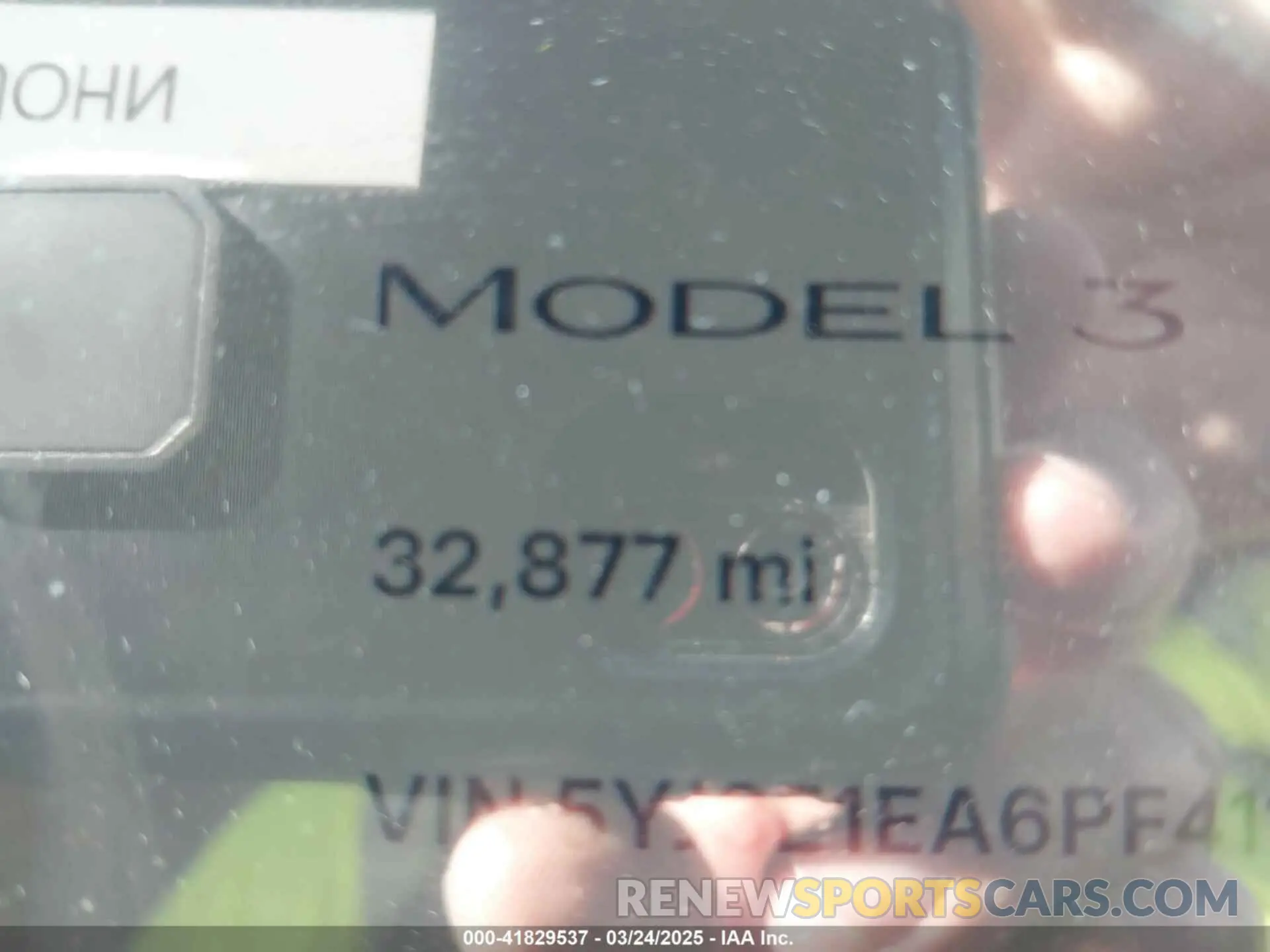 14 Photograph of a damaged car 5YJ3E1EA6PF411940 TESLA MODEL 3 2023
