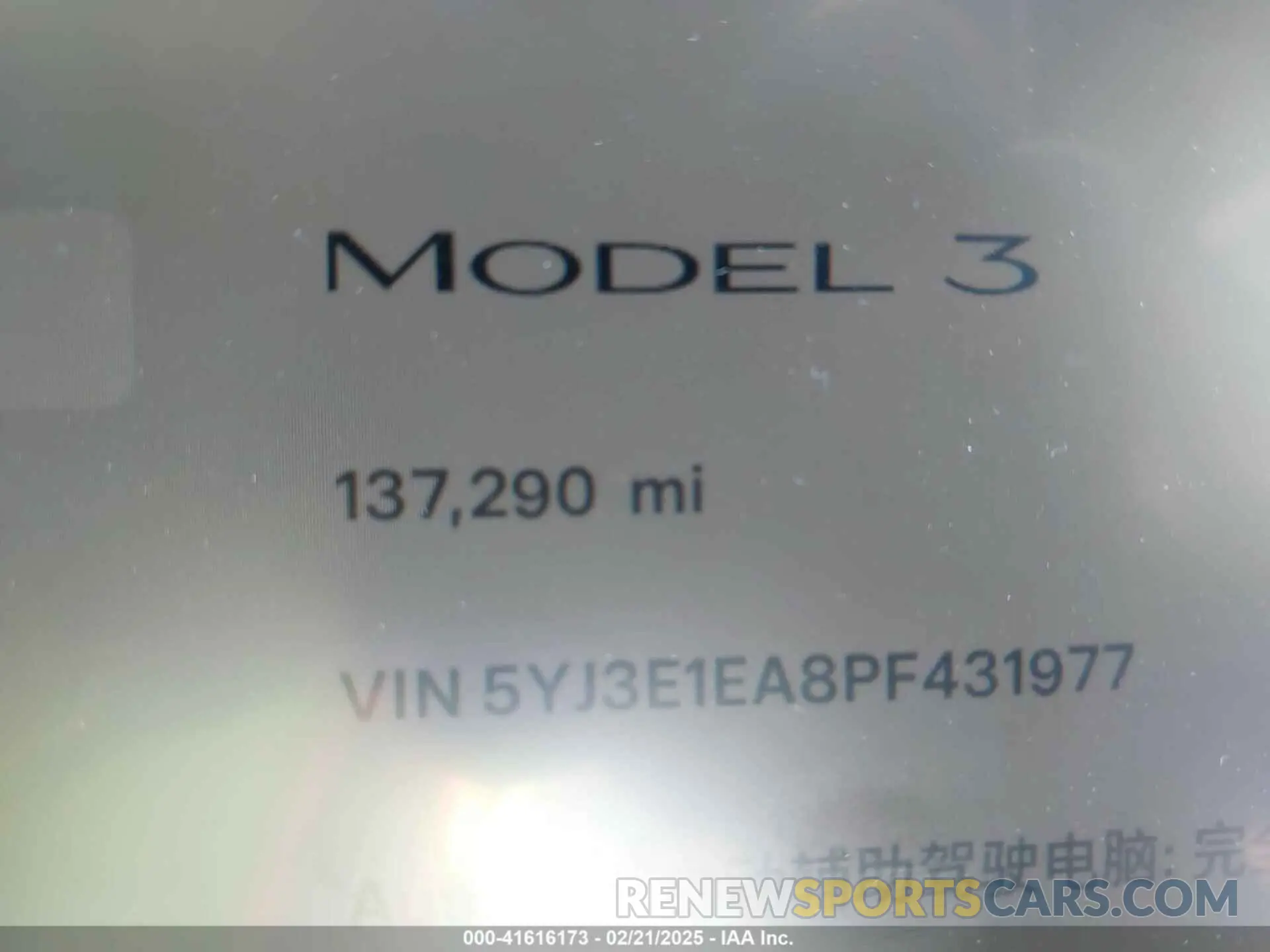 14 Photograph of a damaged car 5YJ3E1EA8PF431977 TESLA MODEL 3 2023