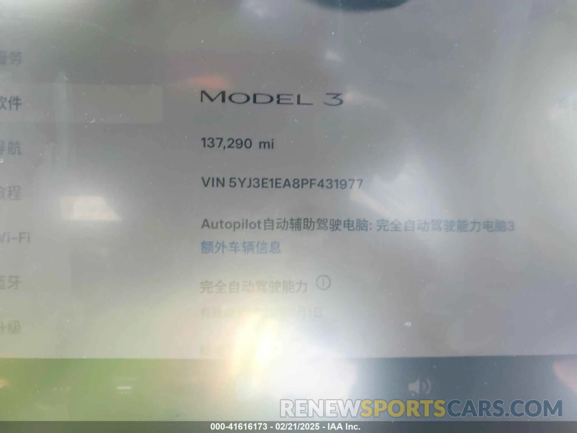 7 Photograph of a damaged car 5YJ3E1EA8PF431977 TESLA MODEL 3 2023