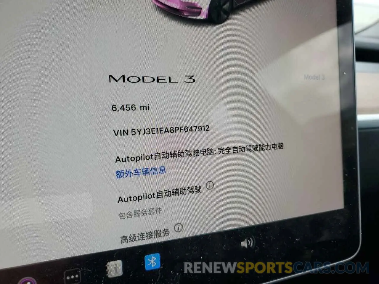 9 Photograph of a damaged car 5YJ3E1EA8PF647912 TESLA MODEL 3 2023
