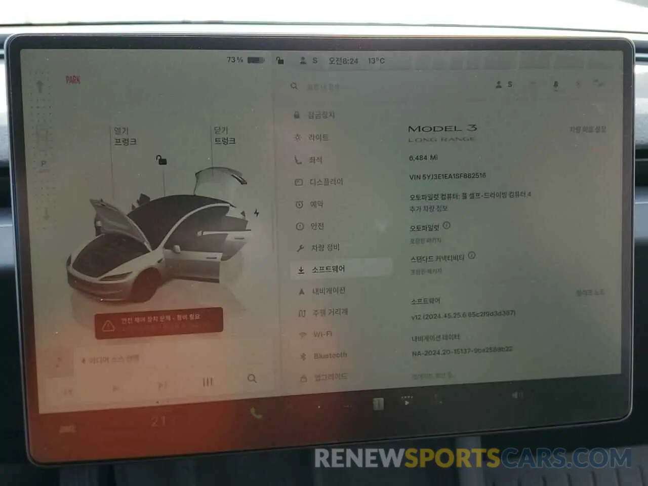 9 Photograph of a damaged car 5YJ3E1EA1SF882516 TESLA MODEL 3 2025