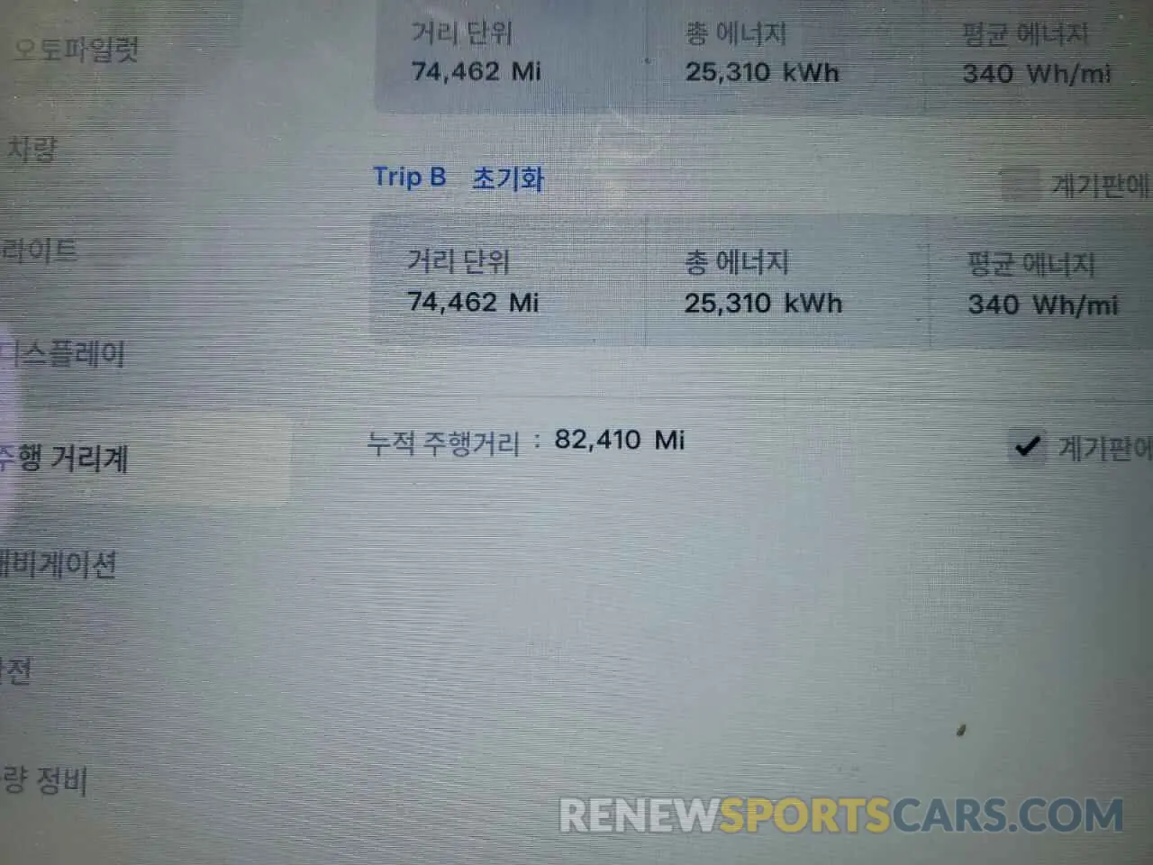 9 Photograph of a damaged car 5YJXCAE21KF182821 TESLA MODEL X 2019