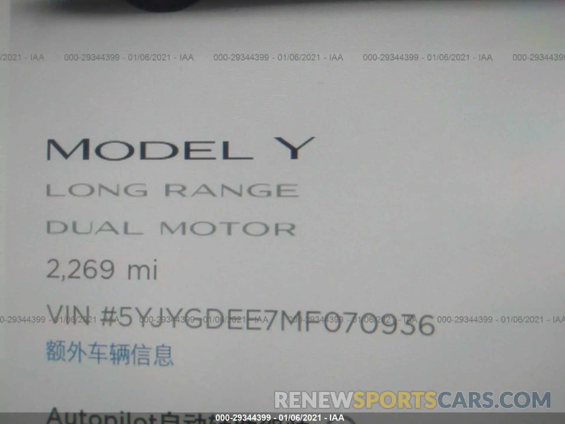 7 Photograph of a damaged car 5YJYGDEE7MF070936 TESLA MODEL Y 2021