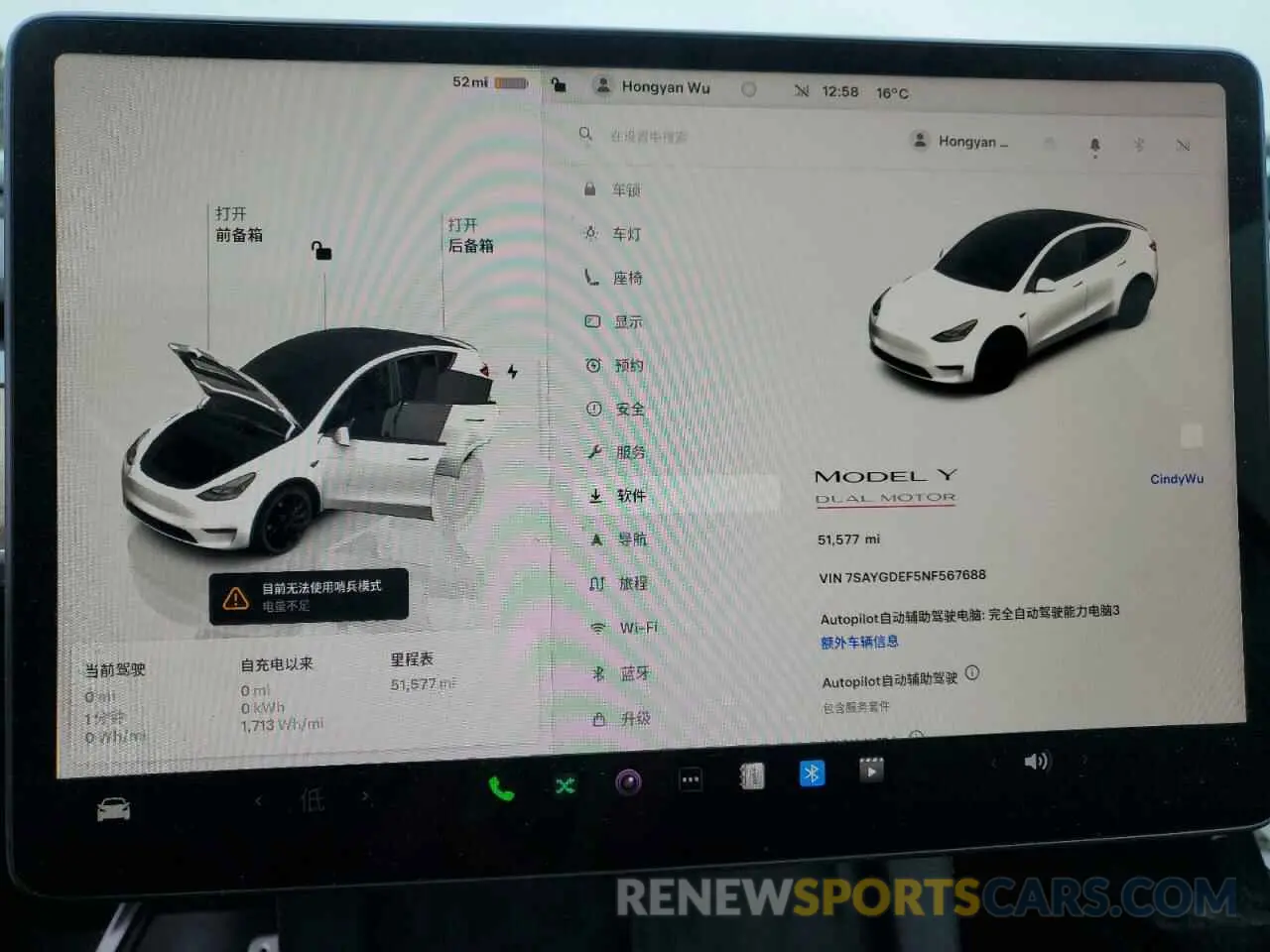 9 Photograph of a damaged car 7SAYGDEF5NF567688 TESLA MODEL Y 2022