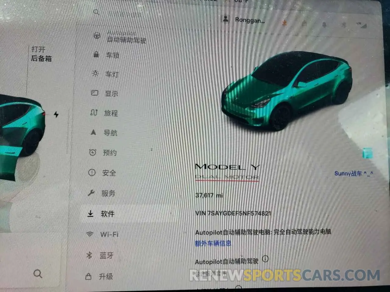 9 Photograph of a damaged car 7SAYGDEF5NF574821 TESLA MODEL Y 2022