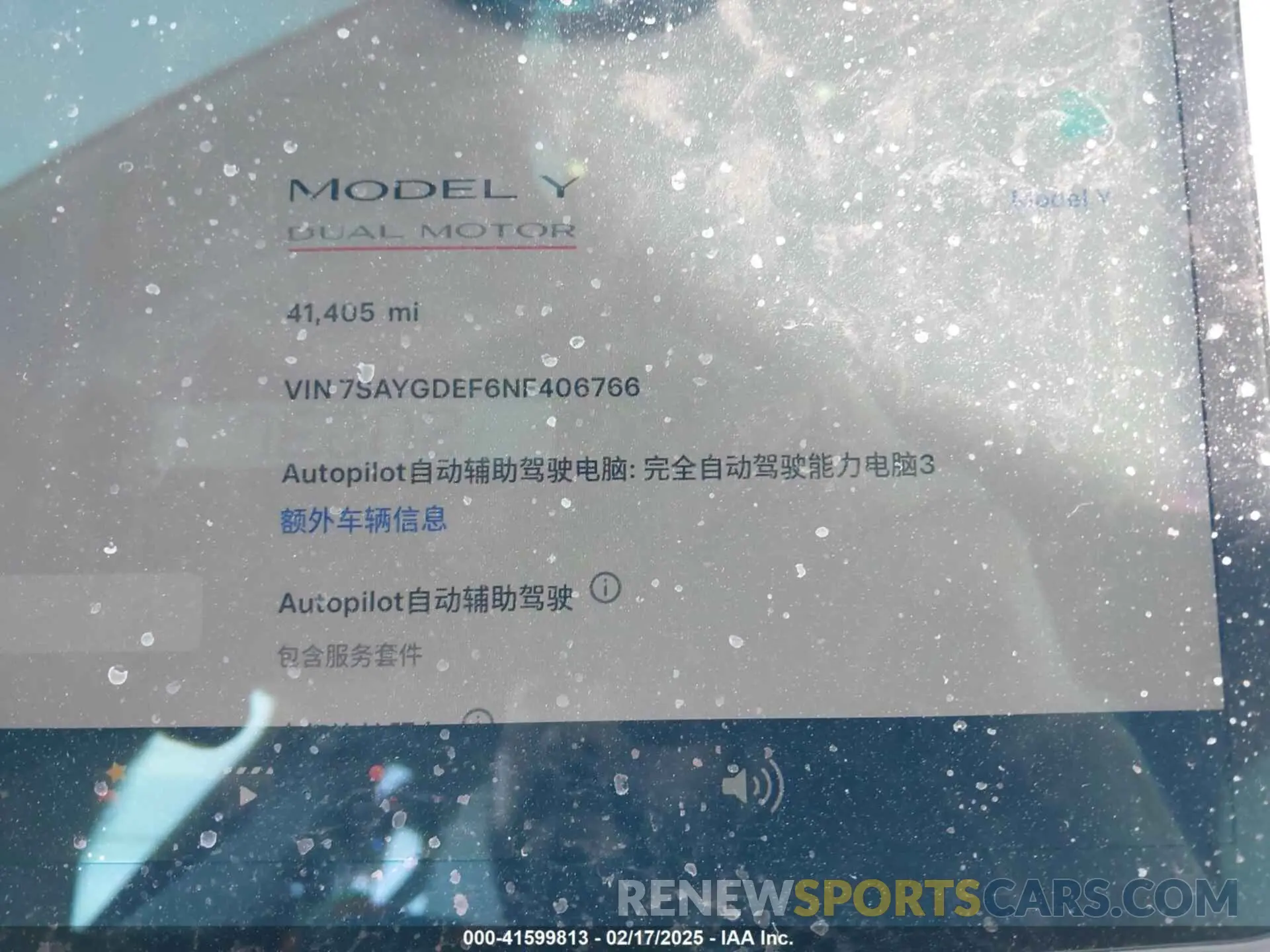 7 Photograph of a damaged car 7SAYGDEF6NF406766 TESLA MODEL Y 2022