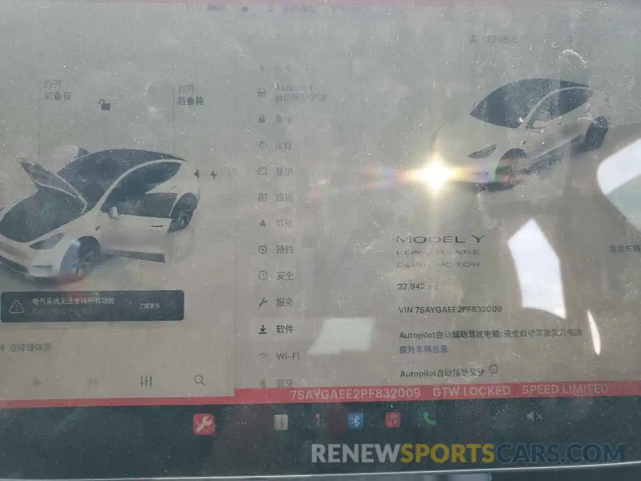 9 Photograph of a damaged car 7SAYGAEE2PF832009 TESLA MODEL Y 2023