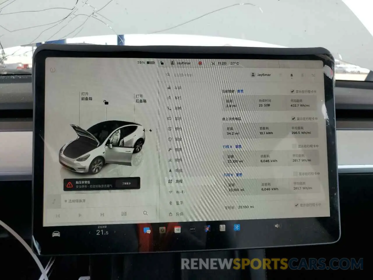 9 Photograph of a damaged car 7SAYGDEE0PF871733 TESLA MODEL Y 2023