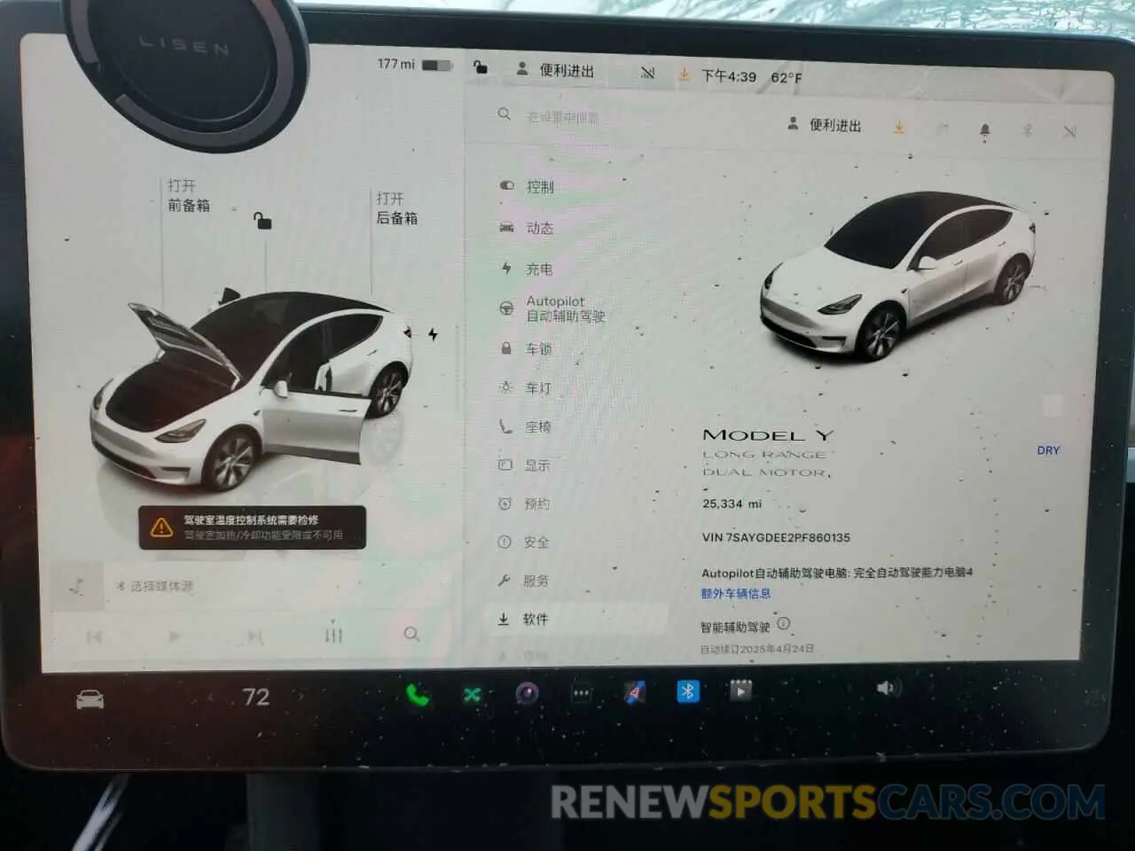 9 Photograph of a damaged car 7SAYGDEE2PF860135 TESLA MODEL Y 2023
